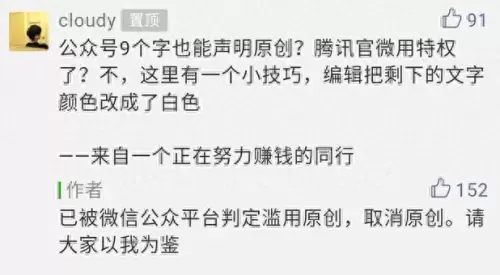 英雄联盟手游进不去　英雄联盟韩服手游进不去-第17张