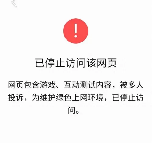 英雄联盟手游进不去　英雄联盟韩服手游进不去-第19张