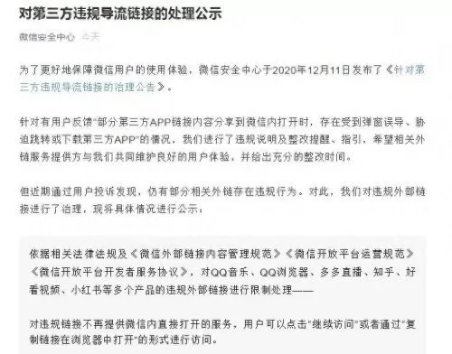英雄联盟手游进不去　英雄联盟韩服手游进不去-第20张