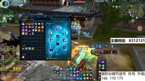 诛仙青云加点技能　青云技能加点-第2张