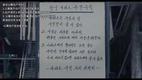 暗黑破坏神2讲的什么故事　暗黑破坏神1的故事-第7张