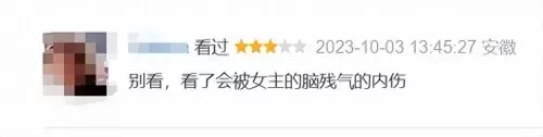 暗黑破坏神2讲的什么故事　暗黑破坏神1的故事-第18张