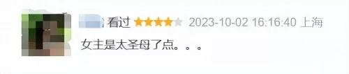 暗黑破坏神2讲的什么故事　暗黑破坏神1的故事-第17张