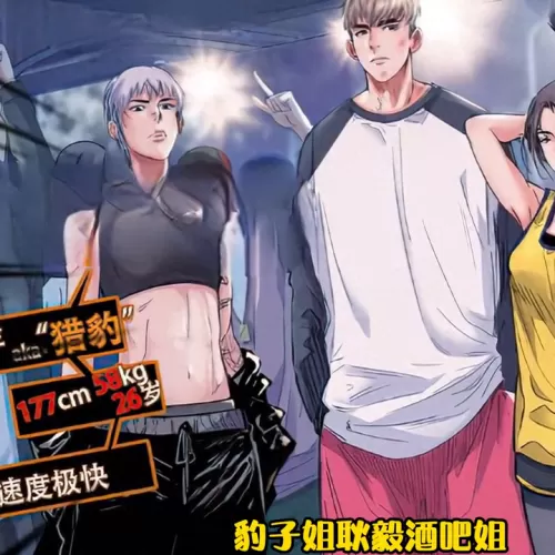 街头篮球背景音乐24　街头篮球 主题曲-第2张