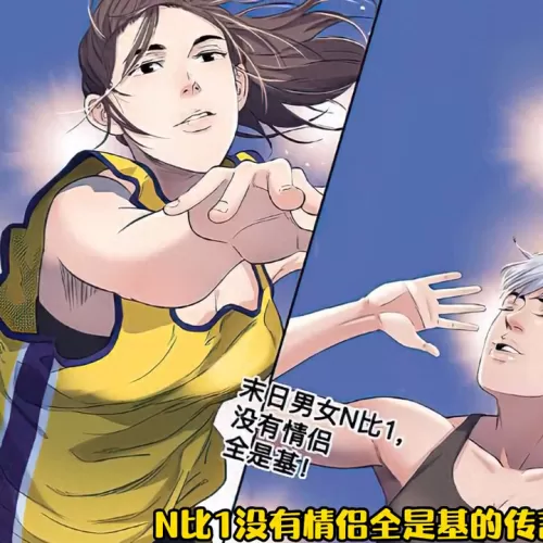 街头篮球背景音乐24　街头篮球 主题曲-第5张