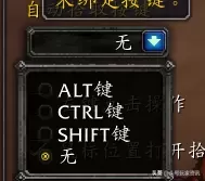 魔兽窗口化画面不跟鼠标移动　魔兽世界窗口化会自动缩小-第3张