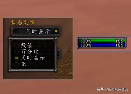 魔兽窗口化画面不跟鼠标移动　魔兽世界窗口化会自动缩小-第8张