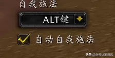 魔兽窗口化画面不跟鼠标移动　魔兽世界窗口化会自动缩小-第6张