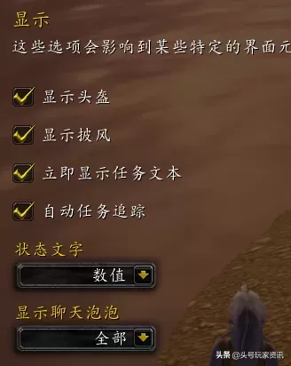 魔兽窗口化画面不跟鼠标移动　魔兽世界窗口化会自动缩小-第7张
