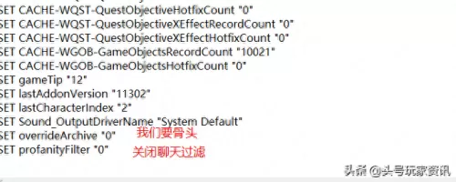 魔兽窗口化画面不跟鼠标移动　魔兽世界窗口化会自动缩小-第17张