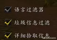 魔兽窗口化画面不跟鼠标移动　魔兽世界窗口化会自动缩小-第15张
