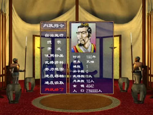 真三国无双2秘籍大全　真三国无双8怎么玩-第3张
