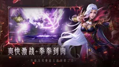 魔域boos版boos分布图　魔域手游互通版BOSS地图-第1张