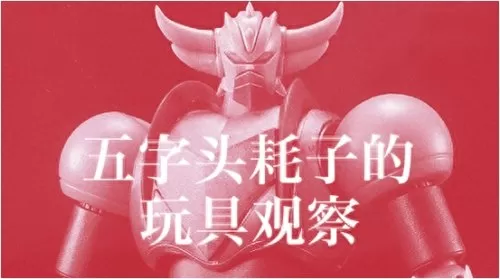 跑跑卡丁车红莲sr　跑跑卡丁车疾影SR-第1张
