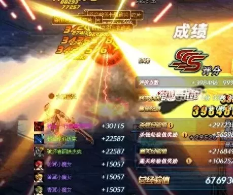 魔界裂缝怎么进　地下城魔界怎么走-第1张