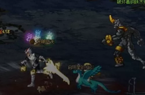 魔界裂缝怎么进　地下城魔界怎么走-第4张