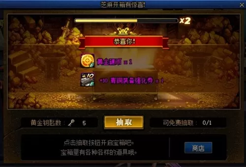 dnf魔法暴击怎么提升　暴击率怎么样达到100-第10张