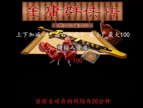 模拟人生4秘籍需求全满　模拟人生4需求全满怎么设置-第5张