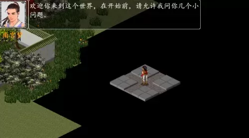 模拟人生4秘籍需求全满　模拟人生4需求全满怎么设置-第10张