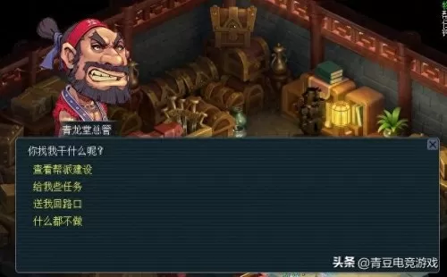 梦幻西游宝象国奖励　梦幻西游-第7张
