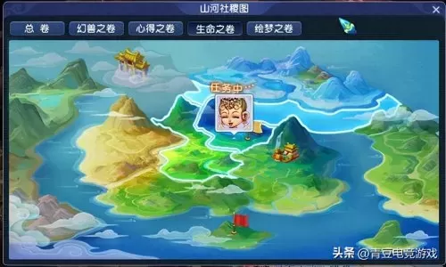 梦幻西游宝象国奖励　梦幻西游-第8张