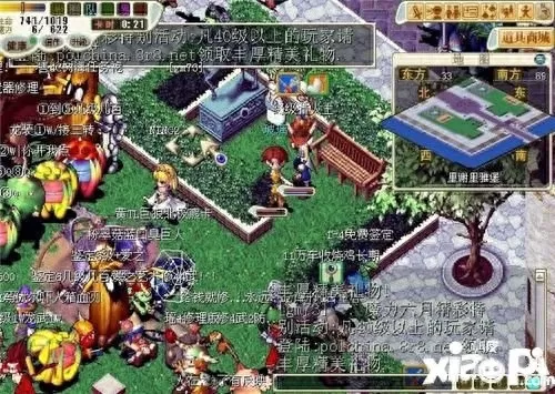 魔力宝贝手游停运公告　魔力宝贝还在运营吗-第1张
