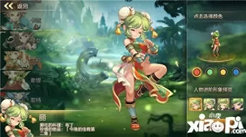 魔力宝贝手游停运公告　魔力宝贝还在运营吗-第8张