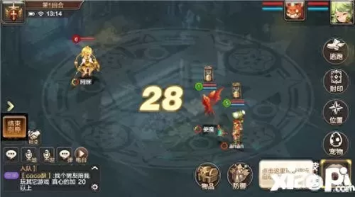魔力宝贝手游停运公告　魔力宝贝还在运营吗-第12张