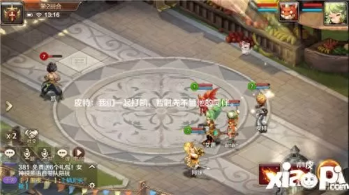 魔力宝贝手游停运公告　魔力宝贝还在运营吗-第14张