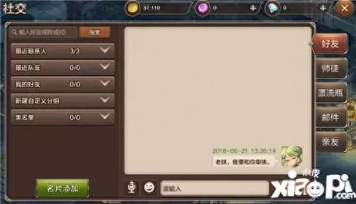 魔力宝贝手游停运公告　魔力宝贝还在运营吗-第16张
