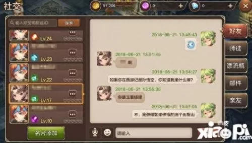 魔力宝贝手游停运公告　魔力宝贝还在运营吗-第18张