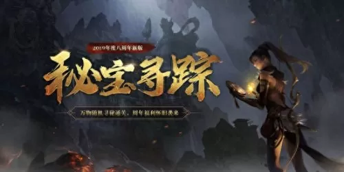 武魂2玄冰搭配什么职业好　魂师对决水冰儿的武魂搭配-第4张