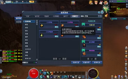 武魂2玄冰搭配什么职业好　魂师对决水冰儿的武魂搭配-第6张