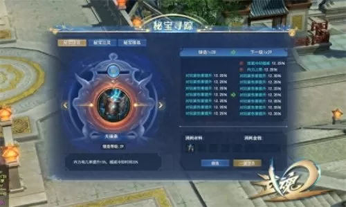 武魂2玄冰搭配什么职业好　魂师对决水冰儿的武魂搭配-第12张