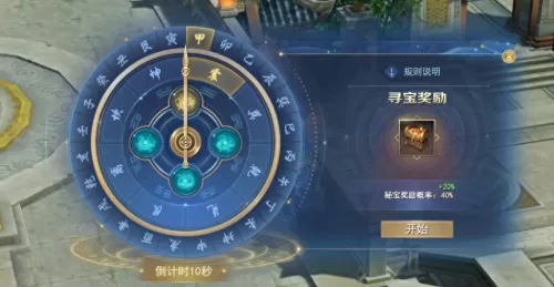 武魂2玄冰搭配什么职业好　魂师对决水冰儿的武魂搭配-第10张