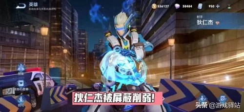 s27狄仁杰出装　s17射手狄仁杰铭文-第2张