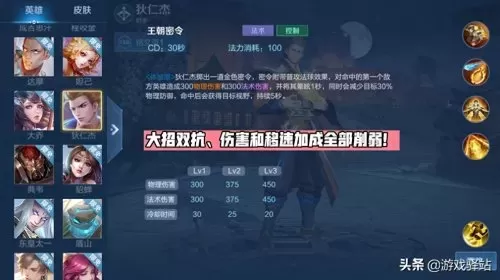 s27狄仁杰出装　s17射手狄仁杰铭文-第3张