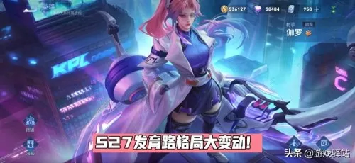 s27狄仁杰出装　s17射手狄仁杰铭文-第5张