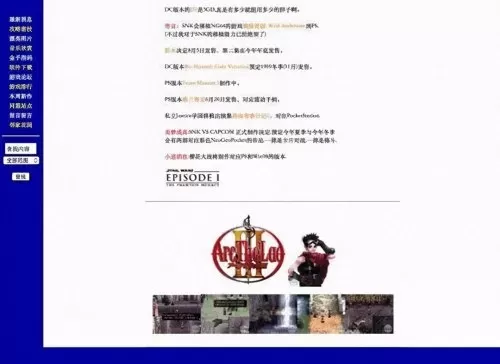 风云雄霸天下卡牌手游　最适合平民的卡牌手游-第1张