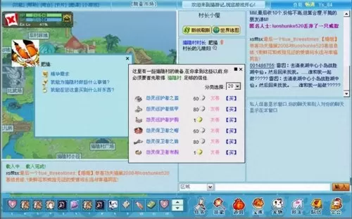 风云雄霸天下卡牌手游　最适合平民的卡牌手游-第10张