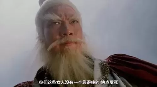 邵氏电影天龙八部无删减　邵氏最颜色程度10颗星的名字-第24张