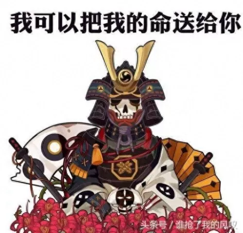 逢魔之时荒骷髅阵容　阴阳师极荒骷髅阵容攻略-第4张