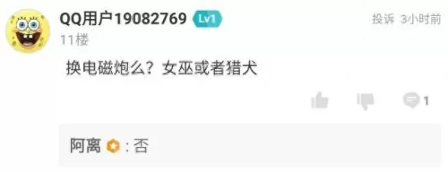 皇室战争怎么打超级骑士　皇室战争骑士怎么获得-第4张