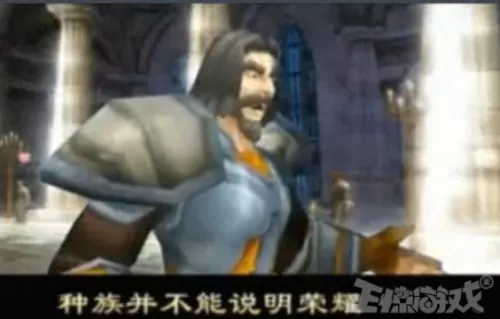 魔兽世界乌瑟尔黑化　魔兽世界9.0-第7张