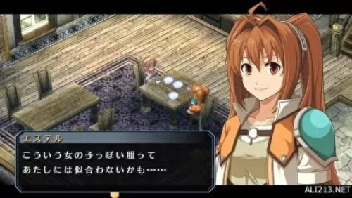 psp空之轨迹攻略　psp空之轨迹fc下载-第3张