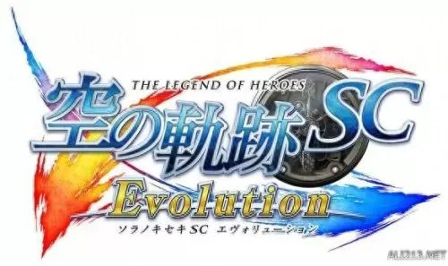 psp空之轨迹攻略　psp空之轨迹fc下载-第5张