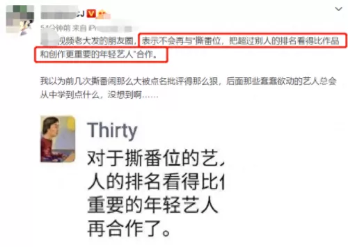 穿越火线吴磊怎么了　吴磊和鹅厂现在怎么样了-第5张