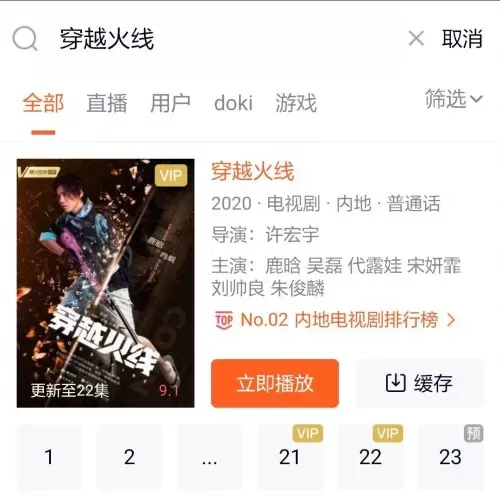 穿越火线吴磊怎么了　吴磊和鹅厂现在怎么样了-第4张