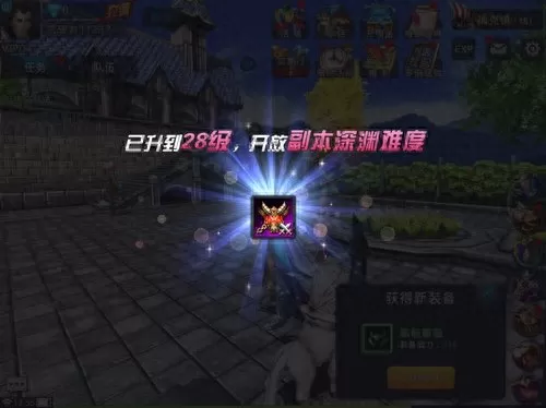 黎明之光怎么玩　黎明之光攻略-第1张