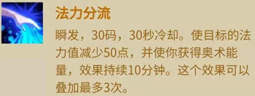 魔兽牧师种族选择　推荐种族巨魔-第2张